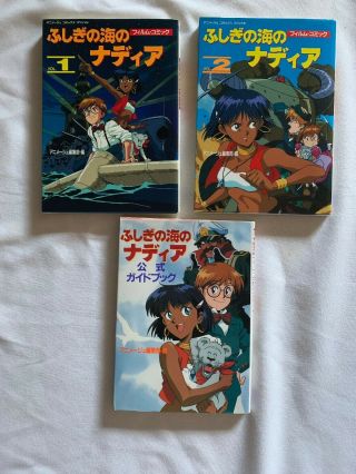 Nadia Vol 1 - 2 And Guid Book The Secret Of Blue Water