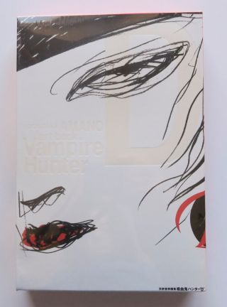 Amano Collected Art Of Vampire Hunter D Box Set Manga Book