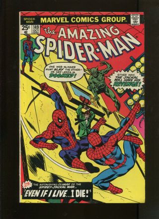 The Spider - Man 149 (7.  5) Clone Dies Key Issue