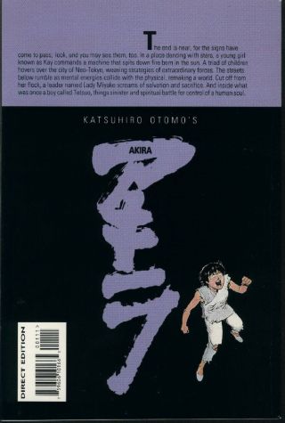 Akira 36 1988 Katsuhiro Otomo VF/NM Epic Comics Manga 2