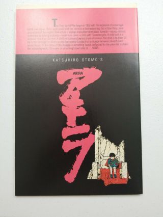 AKIRA 1 - 4 First Print 1st 1988 Movie Coming Epic Comics Manga Katsuhiro Otomo 6