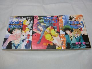 W/tracking 7 - 14 Days To Usa.  Cowboy Bebop Vol.  1 - 3 Set Japanese Manga Comic