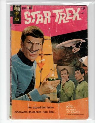 Star Trek 1 1967 (gd 2.  0) 1st Star Trek - Spock - Kirk - Enterprise - Sci - Fi - 1960s Kid