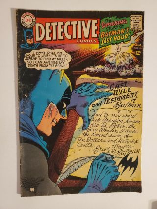 Detective Comics 366 (gd,  2.  5) 1967 " The Shocking Story Of Batman 