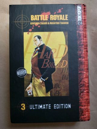 Battle Royale Ultimate Edition Vol 3