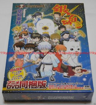Gin Tama Gintama Silver Soul Vol.  58 Limited Edition Manga W/dvd Post Card Japan