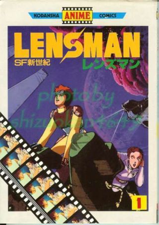 Lensman Anime Movie Film Comic Book 3 Vols Japan 1984 Yoshiaki Kawajiri