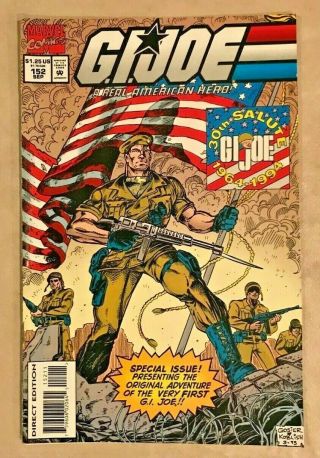 G.  I.  Joe A Real American Hero 152 Marvel Comics 1994 30th Anniversary Low Print