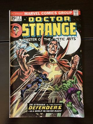 Doctor Strange 2 (aug 1974,  Marvel)