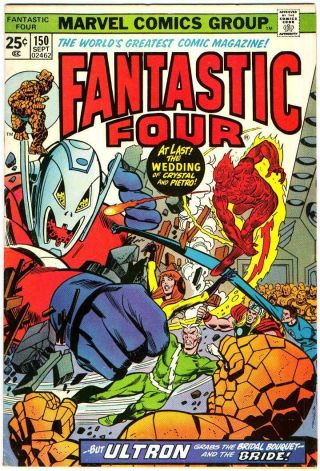 Fantastic Four 150 Crystal Quicksilver Wedding Avengers Ultron Marvel Bronze Bin