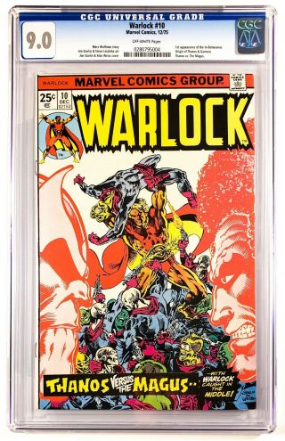 1975 Marvel Comics Warlock 10 Cgc 9.  0 Ow Origin Thanos Gamora Jim Starlin Key