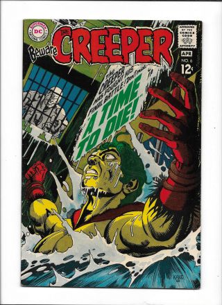 Beware The Creeper 6 [1969 Fn - ] Gil Kane Cover