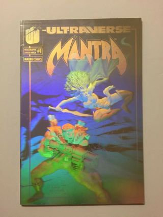 Mantra (1st Series) 1 Hologram Cover 1993 Image Malibu Comics Issue