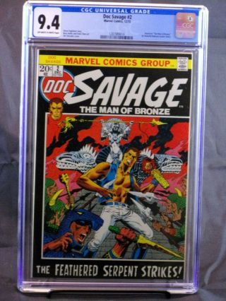 Doc Savage 2 The Man Of Bronze Cgc 9.  4 Off White/white Pages