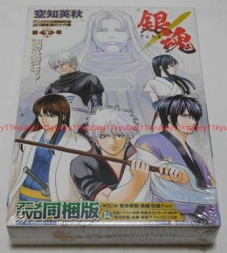 Gin Tama Gintama Vol.  66 Limited Edition Manga Comic W/dvd Post Card Japan