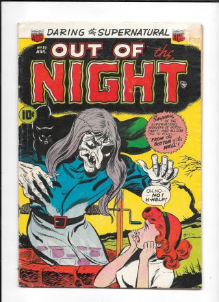 Out Of The Night 13 == Vg Screaming Skulls Pre Code Horror Acg 1954