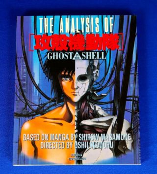 The Analysis Of Ghost In The Shell - Art Book In
