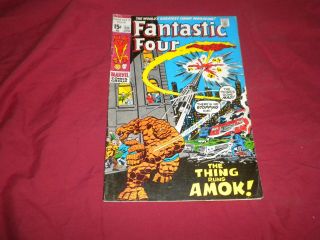 Fantastic Four 111 (jun 1971,  Marvel) Bronze Age 5.  0/5.  5 Comic