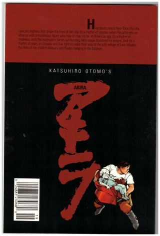 Akira 19 - 1988 - Epic Comics 2