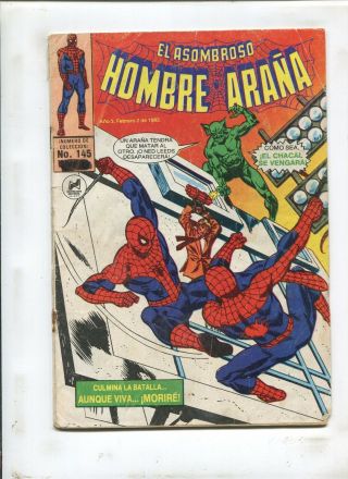 Mexican Spider - Man 145 (2.  0)