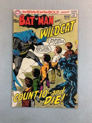 The Brave And The Bold 88 Batman Wildcat Dc Comics 1970 Complete No Cut Outs