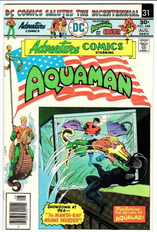 Adventure Comics 446 Aquaman Black Manta Story Creeper Aqualad Robin Vf -