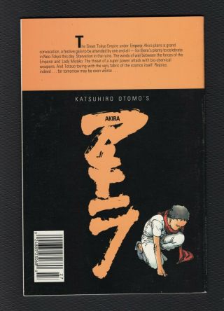 Akira 27 - 1988 - Epic Comics 2