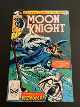MOON KNIGHT 6,  7,  8,  9,  10 1981 Sharp 9.  0/9.  2 Copies Bronze Age Marvel Comics 5
