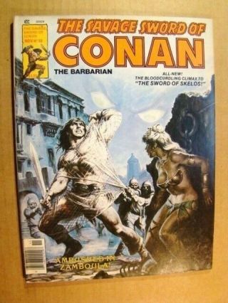 Savage Sword Of Conan 58 Norem Cover Art R.  E.  Howard