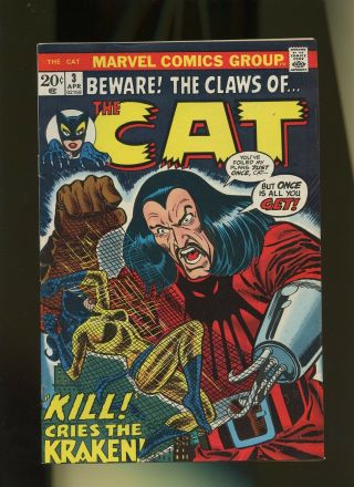 Cat 3 Fn 6.  0 1 Book Marvel,  From Far Beneath The Mirror Of The Moon 1973,  Vol.  1
