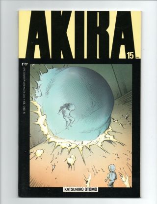 Akira 15 1st Print Epic Comics Marvel Otomo Nm -