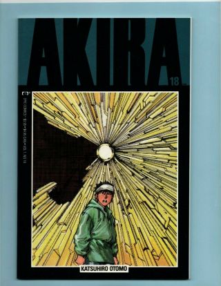 Marvel / Epic Comics Manga Akira | Issue 18 | 1988 Series High Res Scans Wow