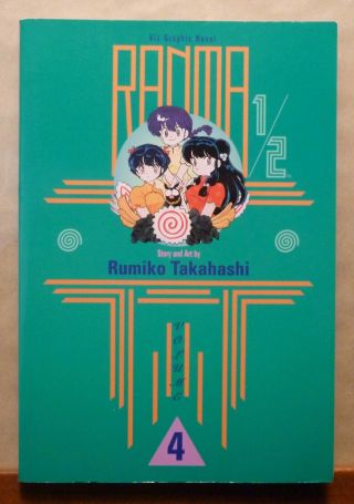 Ranma 1/2 4 - Rumiko Takahashi - Viz English Manga