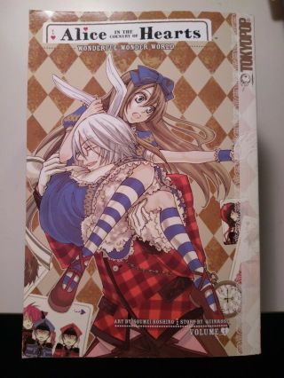 Alice In The Country Of Hearts Manga Vol.  1 & 2