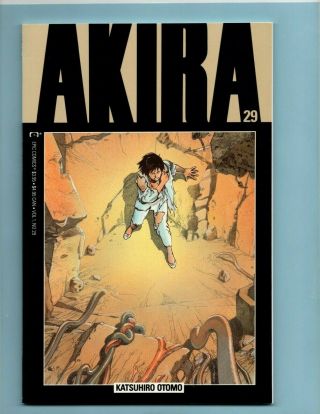 Marvel / Epic Comics Manga Akira | Issue 29 | 1988 Series High Res Scans Wow