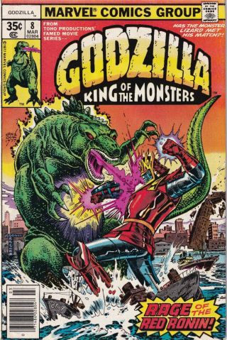 Godzilla King Of The Monsters 8 10 (1977) Marvel Comics Shield