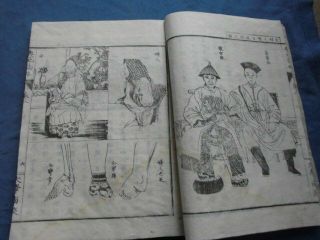 Japanese Woodblock Print Book Yochi Shiryaku China Asia Meiji