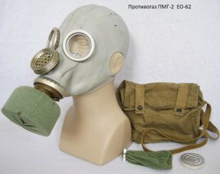 Authentic Soviet Russian Army Gas Mask Pmg - 2 Gp - 5m Grey Size 2