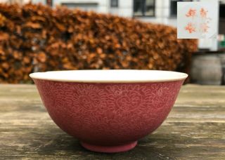 A Chinese Pink Porcelain Bowl,  Marked,  D.  11.  3 Cm