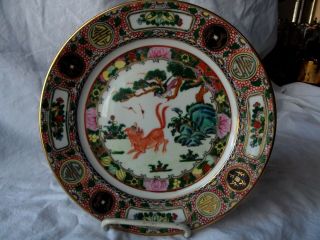 Plate Chinese Porcelain Famille Rose Medallion Qing C1900 Foo Dog Lion Phoenix