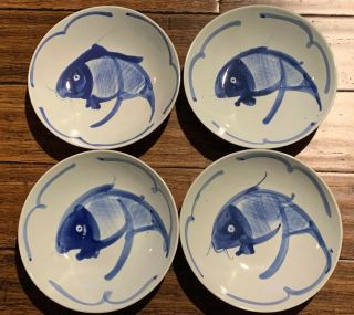 Set Of Four Vintage Blue Hand Painted China Koi Fish Bowls 9”