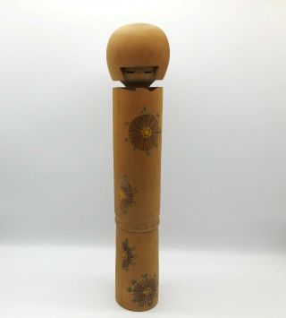 16.  1 Inch (41 Cm) Huge Japanese Vintage Sosaku Wooden Kokeshi Doll Signed