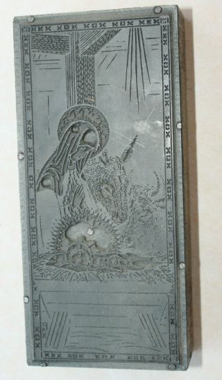 Vtg.  Lead Metal Plate Etching Printing Religious Church Mary In Manger Jesus 3b