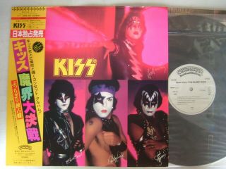 Promo White Label / Kiss The Elder / With Pinup Nm - Vinyl