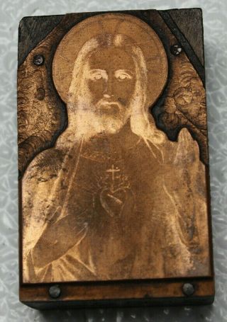 Vtg Copper Plate Etching Intaglio Printing Religious Jesus Catholic 31a