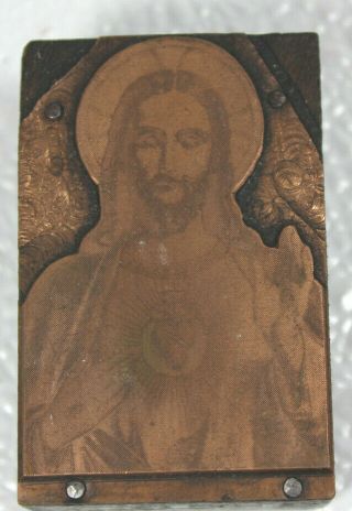 Vtg Copper Plate Etching Intaglio Printing Religious Jesus Catholic 31A 2