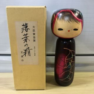 Japanese Vintage Kokeshi Doll By Kato Masami 21 Cm & 8.  26 Cm Jp Seller