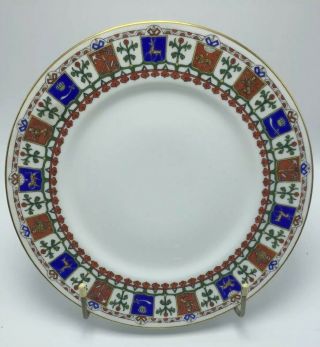 Rare Antique Russian Porcelain Plate Medieval Border Design By Kornilov - 218