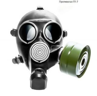 Authentic Soviet Russian Army Gas Mask Gp - 7 Black Size 2