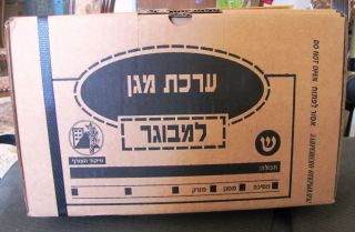 Gas Mask Israeli Idf Civilian Adult Filter & D Tube Shipp